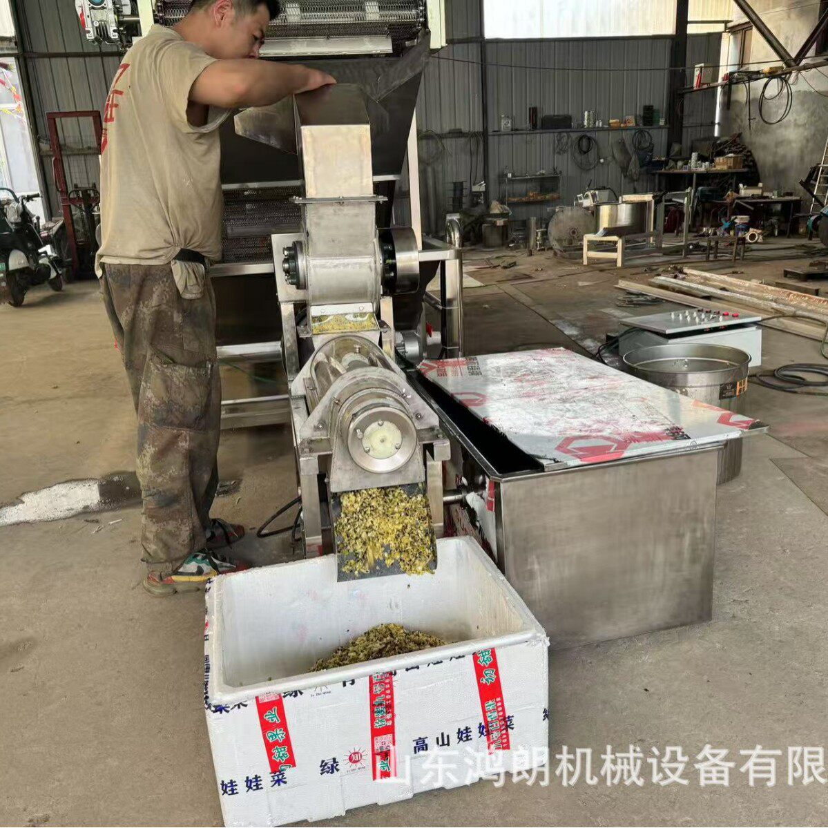 大型果蔬压榨机蓝莓沙棘破碎不锈钢榨汁机冰葡萄液压压汁机