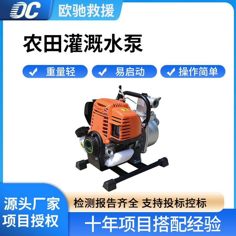 QGZ25-6-20S农田灌溉水泵大功率自吸浇水泵便携式浇灌抽水泵