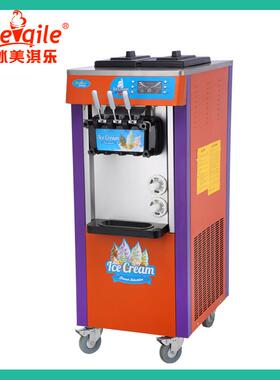 冰美淇乐三色三头软冰激凌机 内置蛋托冰淇淋机水果甜筒制作设备