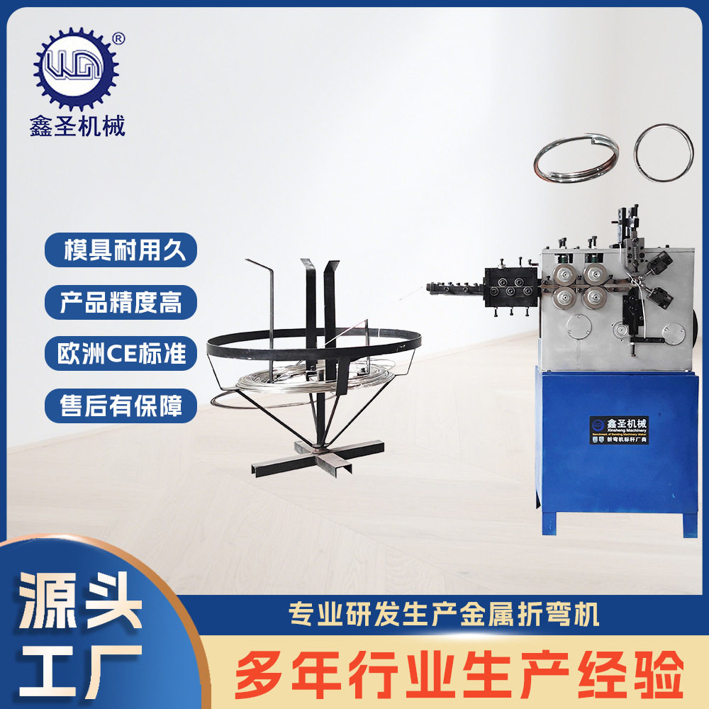 机械弹簧机全自动生产钥匙圈圆环产品平整度高钥匙圈机设备