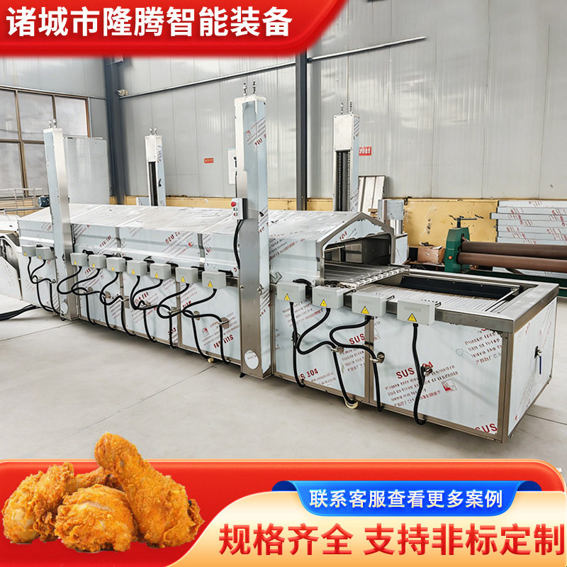 全自动鱼豆腐油炸流水线蚕豆油炸设备自动出料锅巴油炸机设备