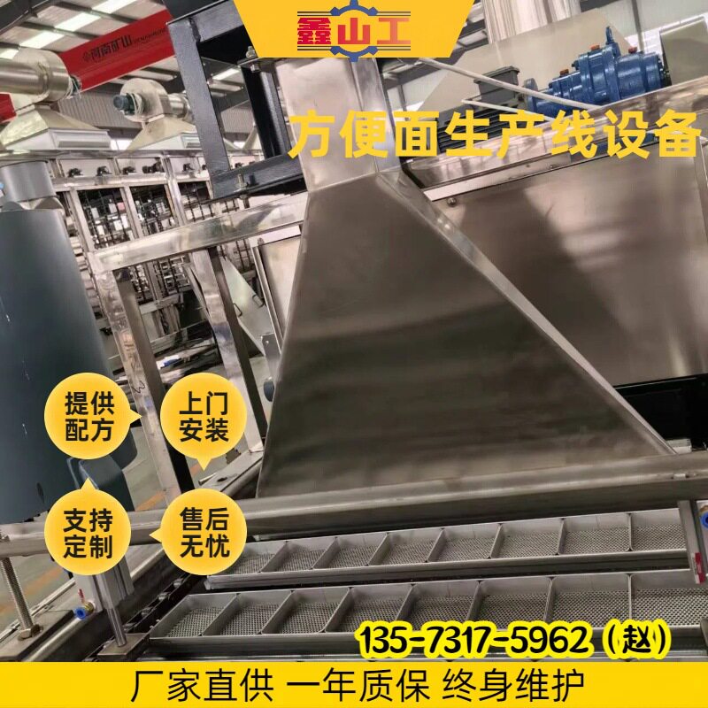 果蔬面青稞面方便面生产线设备非油炸方便面生产线机器设备