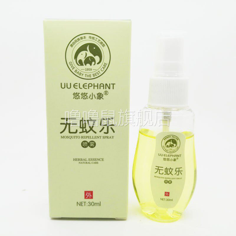 噜噜鼠正品悠悠小象无蚊乐喷剂夏天户外蚊虫叮咬喷剂正天猫旗舰官
