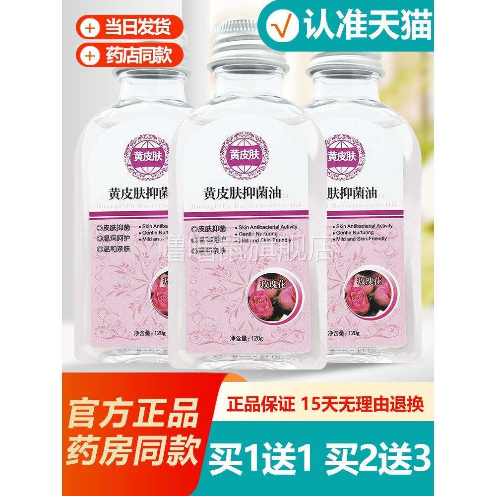 噜噜鼠正品黄皮肤玫瑰花甘油护手身体乳干防裂滋润抑菌油天猫旗舰
