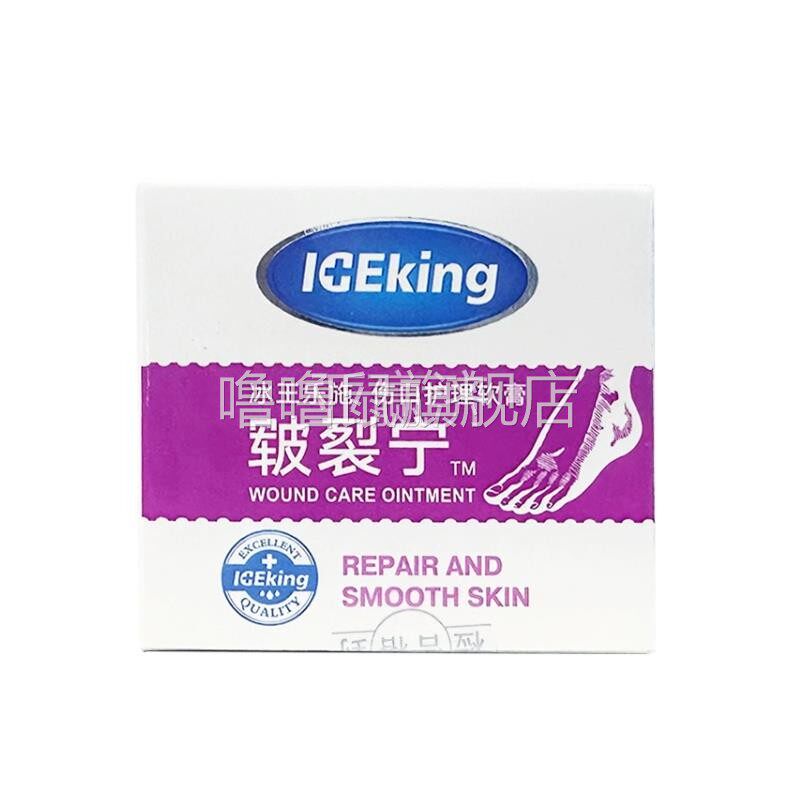 噜噜鼠正品亚赢济皲裂乐施伤口护软膏临期皲宁裂修护小创口擦伤皮