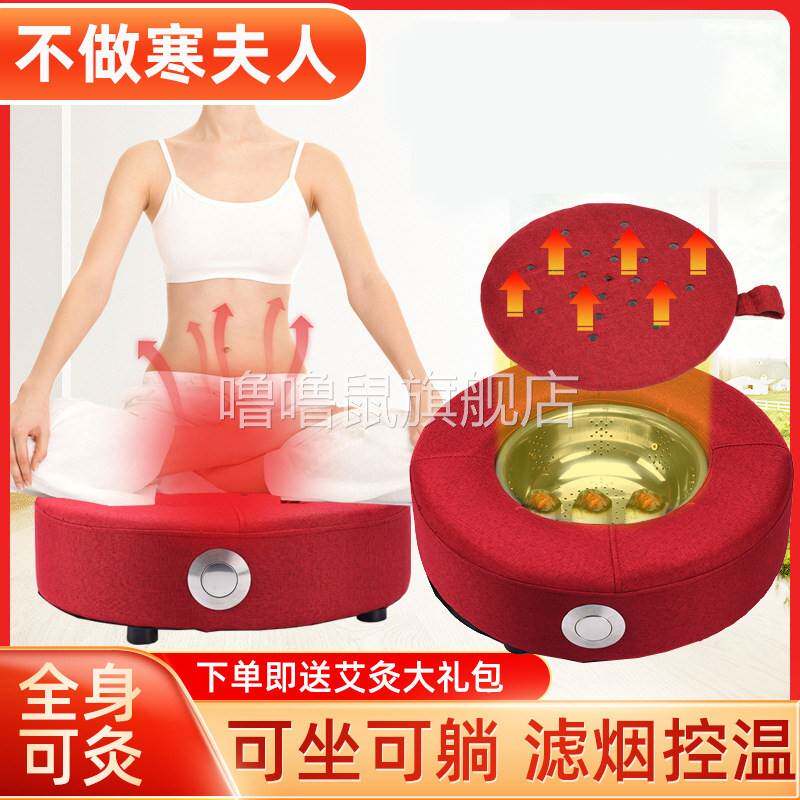 噜噜鼠正品艾灸熏蒸仪蒲团坐垫凳子随身灸家用座椅盒子艾灸器具臀