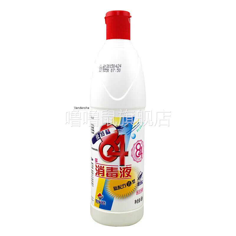 噜噜鼠正品爱特福消毒液家用医院酒店杀菌宠物衣物厨房小瓶室内消