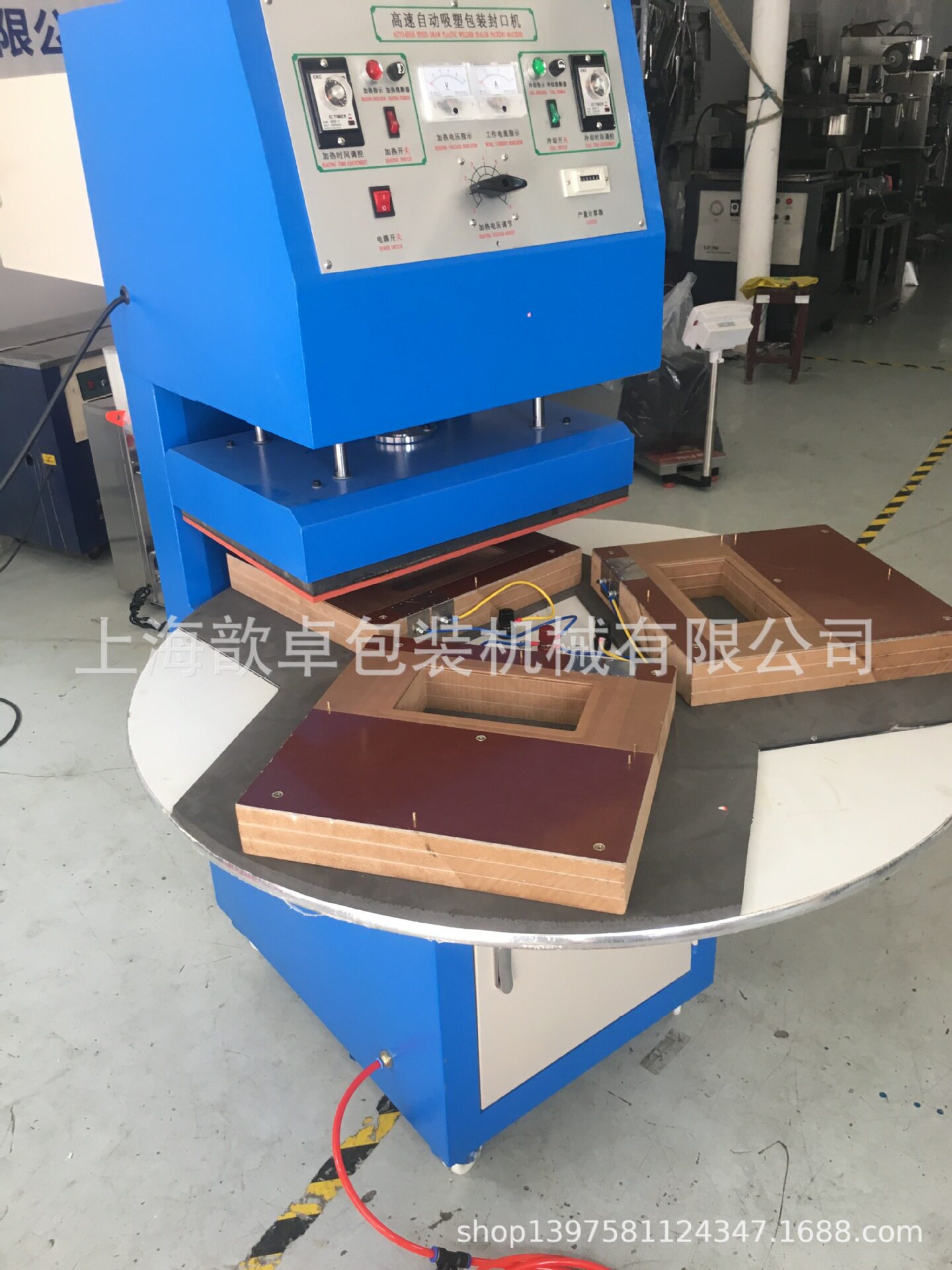 供应儿童浴帽吸塑包装机婴儿用品包装机儿童玩具牙刷机器