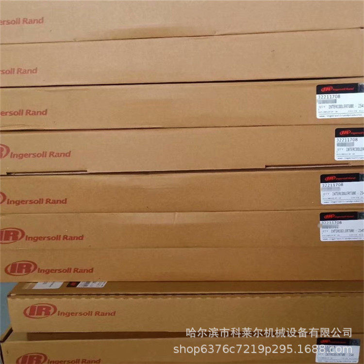 山西英格索兰中间冷却器翘片管件号:32211708