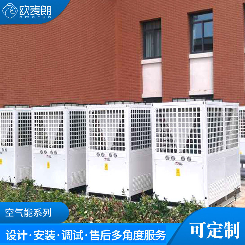 工程用空气能热水器机组酒店供暖大型商用空气能热泵机组