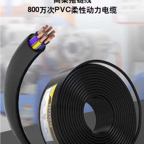 胜牌PVC纯铜800万次动力电缆