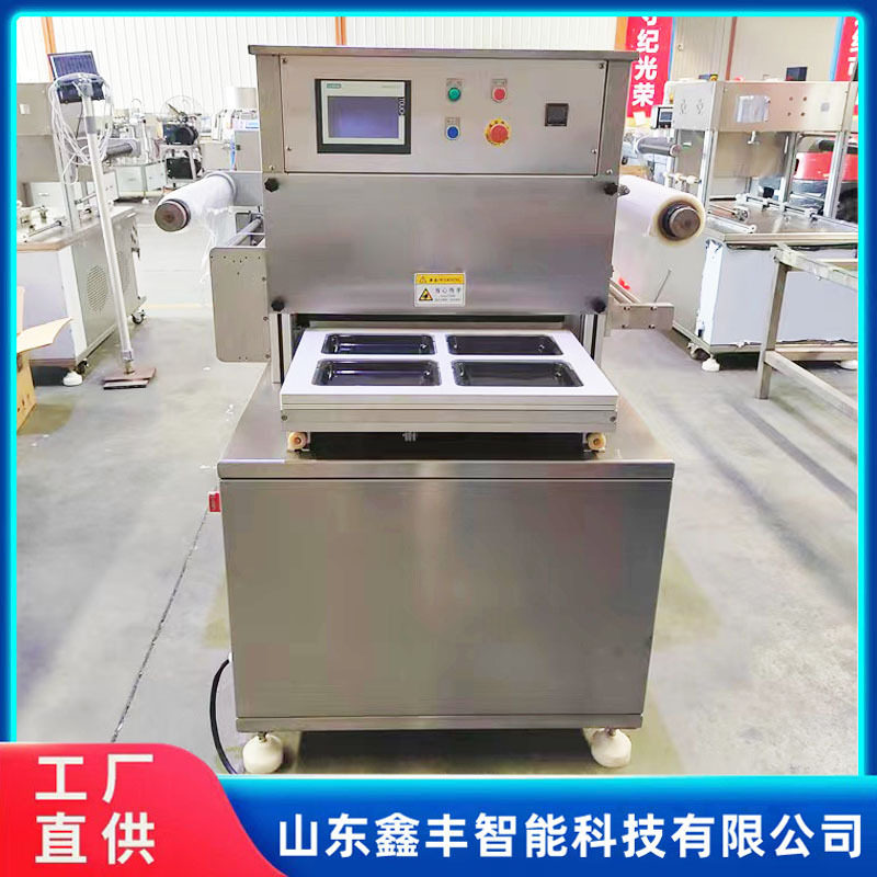 商用锁鲜全自动包装机充氮气气调封口机三文鱼贴体包装机多少钱