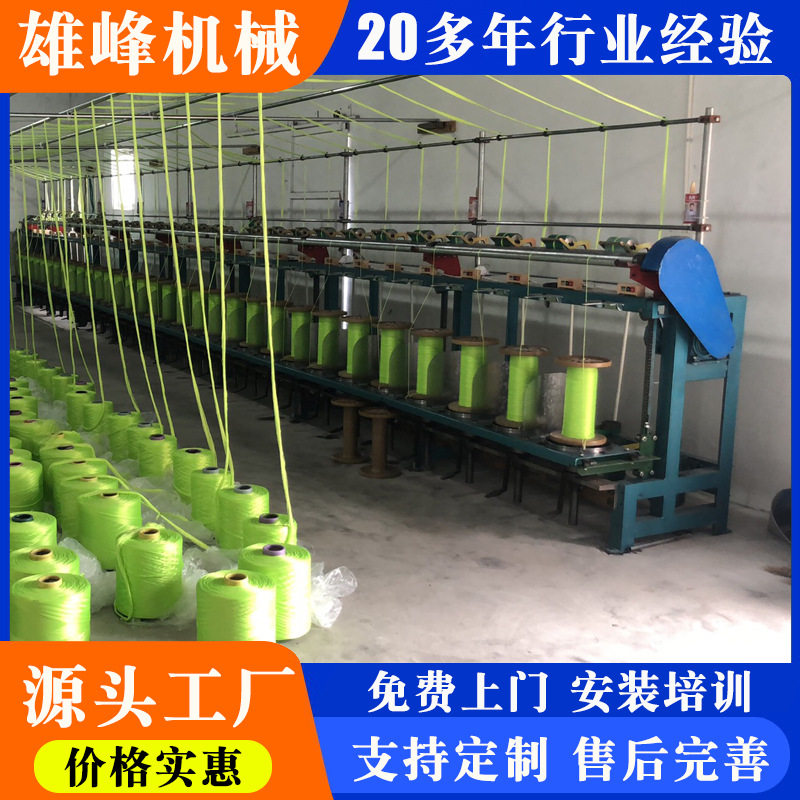 供应高速十寸捻线机单锭单控捻线机加捻合股机并捻机纺织机械