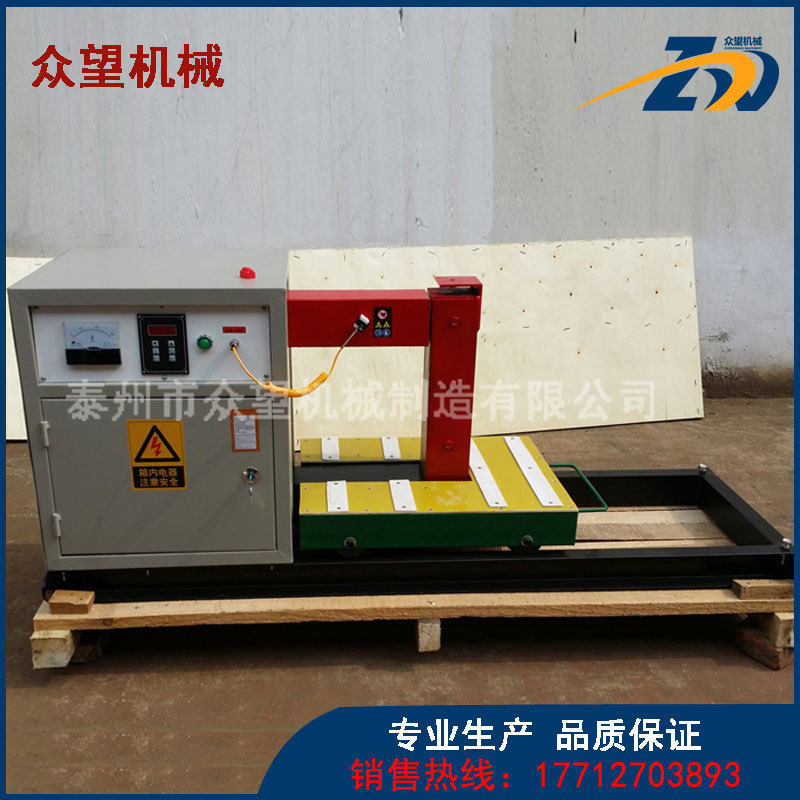 众望WTR-16-4F智能感应多功能轴承加热器内径Min50mm功率16KW