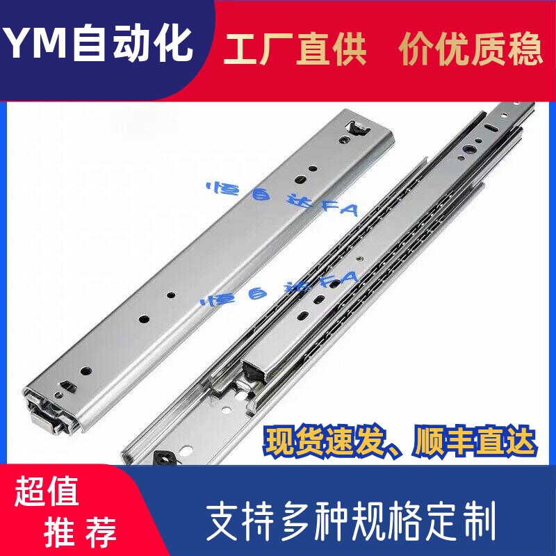 怡合达工业滑轨IDA71-20