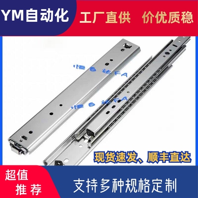 怡合达工业滑轨IDA71-20