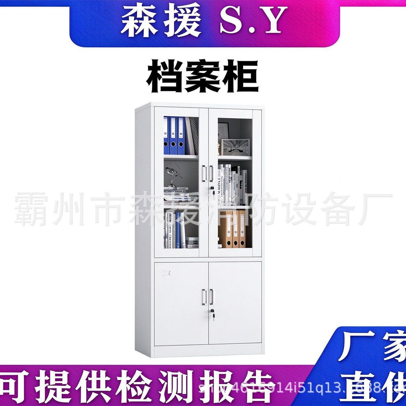 智能密集柜档案室电动密集架手摇移动档案柜钢制资料凭证柜图书架
