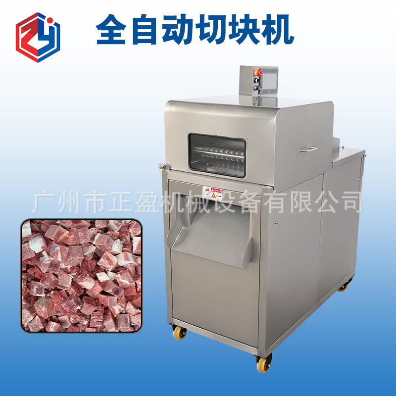 JY-300D数控款全自动鸡鸭切块机二维冻肉切块商用牛腩切粒设备