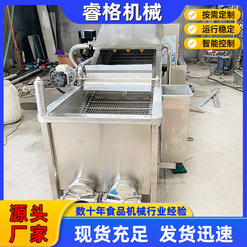 大姜生姜提升式洗姜机洋姜紫姜去泥沙清洗机食品喷淋式清洗设备