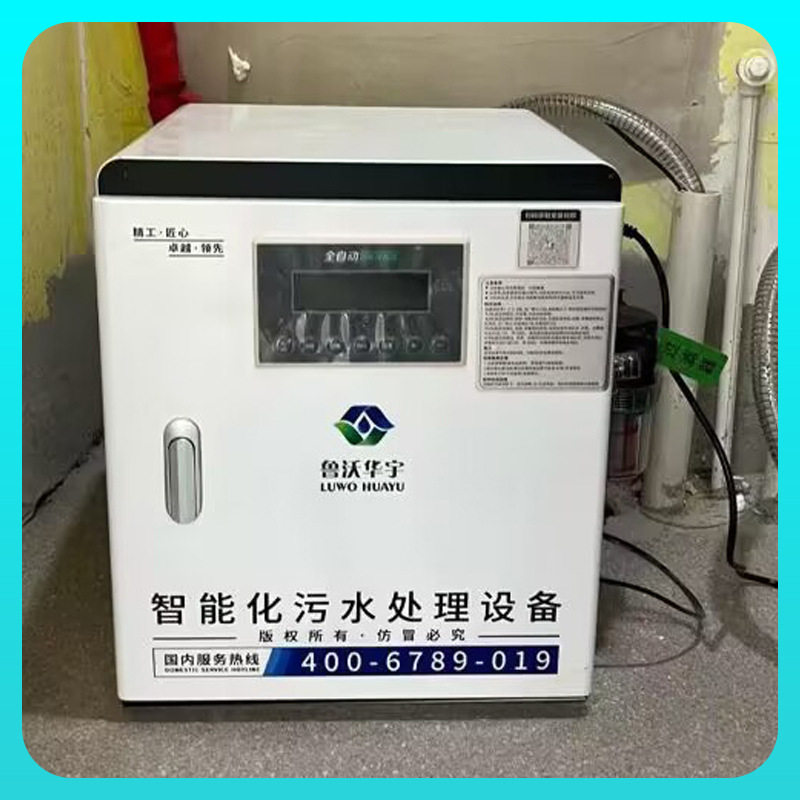 广东外科医院污水处理器设备门诊医疗污水处理设备臭氧污水处理器
