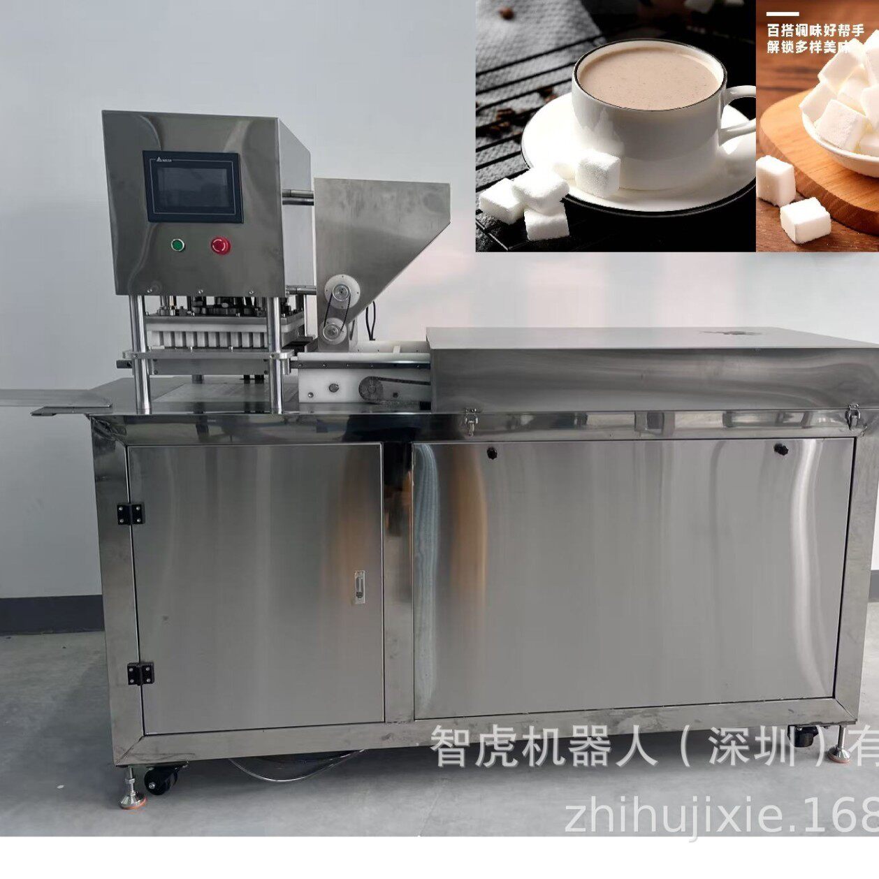"方糖成型机草饼设备芡实糕八珍糕压块酒饼成型机"