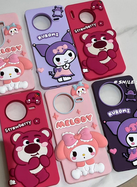 库洛米美乐蒂高级硅胶VIVO适用x100pro/x90/80/70/60立体S16/S17小众女手机壳S15草莓熊玫红紫色卡通Y53S