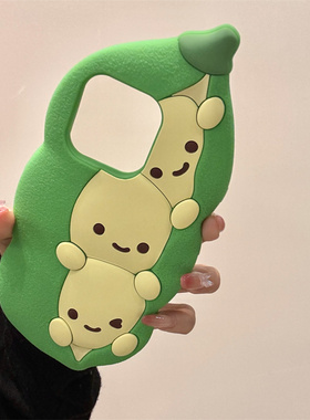 可爱绿色立体豌豆造型适用iphone16promax苹果15pr手机壳14新款13硅胶保护防摔软