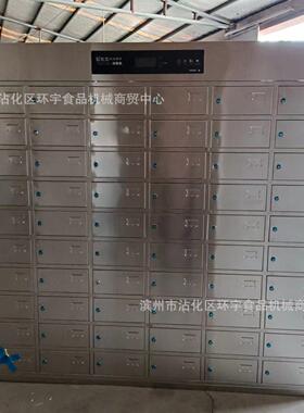 餐盘紫外线臭氧消毒柜商用文件柜超市密码锁柜40格消毒柜