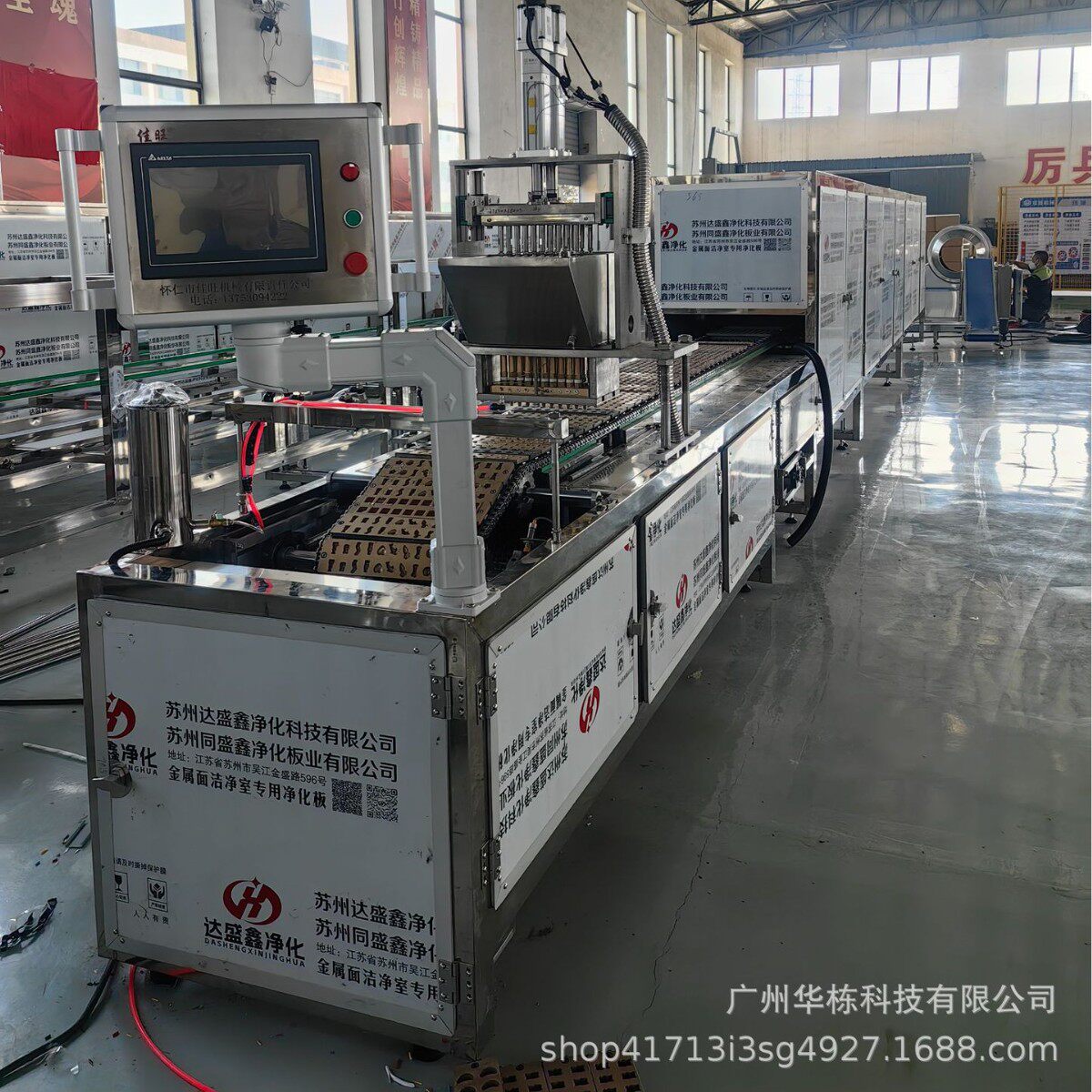 “糖果机块状赤砂糖机冰糖成型机红糖片浇注机黑糖成型机”