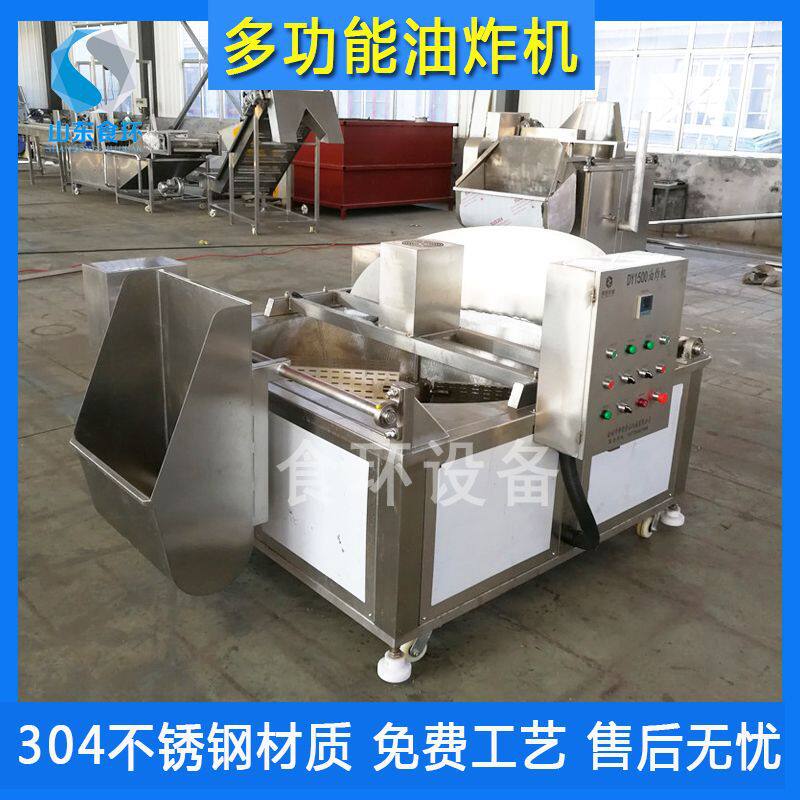 深海鳕鱼裹糠油炸设备鱿鱼圈油炸单机全自动鱿鱼仔油炸机