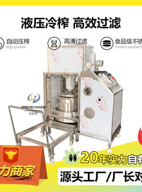电泳钣金喷漆油漆渣脱水机 全自动油泥固液分离压滤机 漆渣脱水机