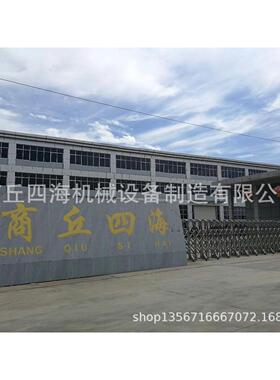含油污泥高温裂解提取原油分离裂解设备