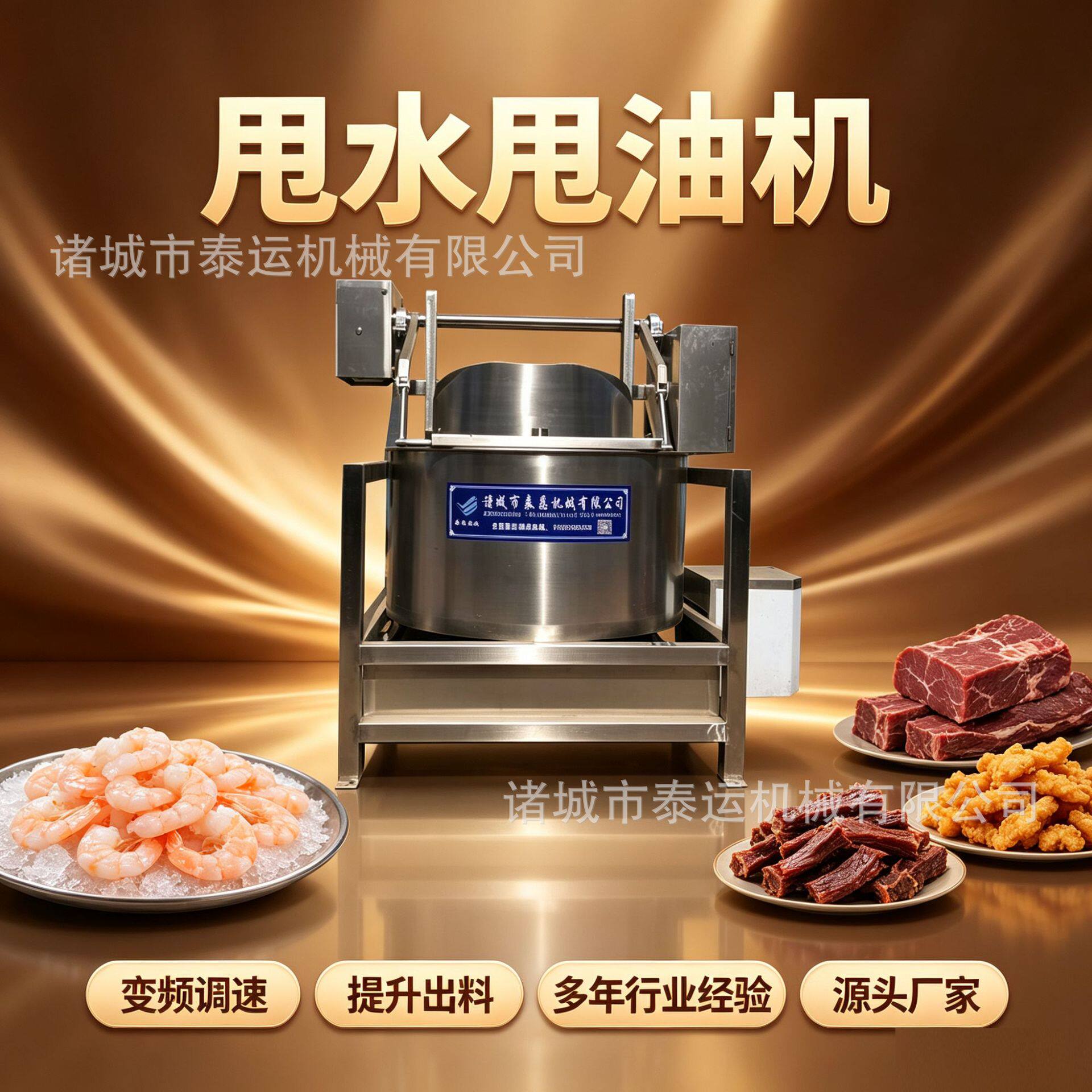 油炸蚕豆酒鬼花生离心式自动出料甩油机竹笋甩干机鱼块脱水机