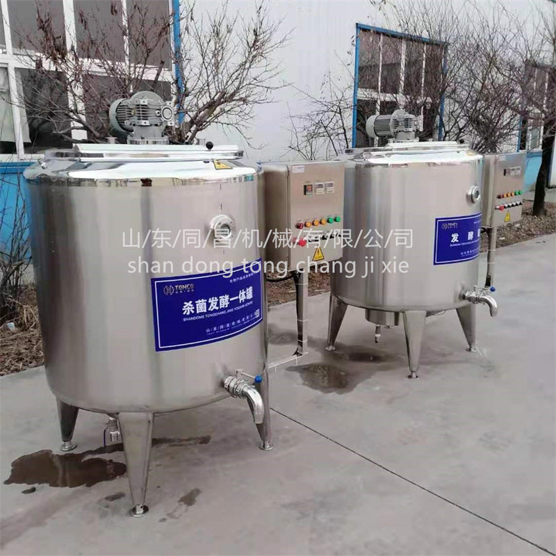 小型牛奶生产线全套设备全自动液体牛奶生产线牦牛奶酪加工机器