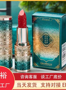 抖音网红丝绒哑光雕花口红不易脱妆防汗滋润持久打底唇膏口红批发