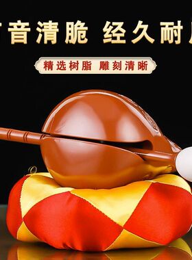 敲敲小木鱼树脂木鱼解压神器上班族办公室静心敲打乐器非实木摆件