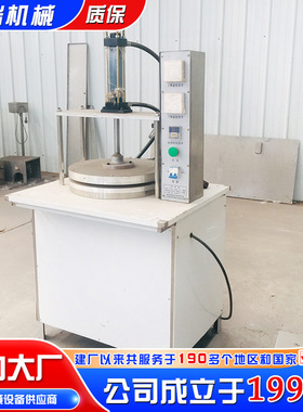 全自动压饼机液压款网红卤肉卷机春饼烙馍机器小型烧烤饼机设备
