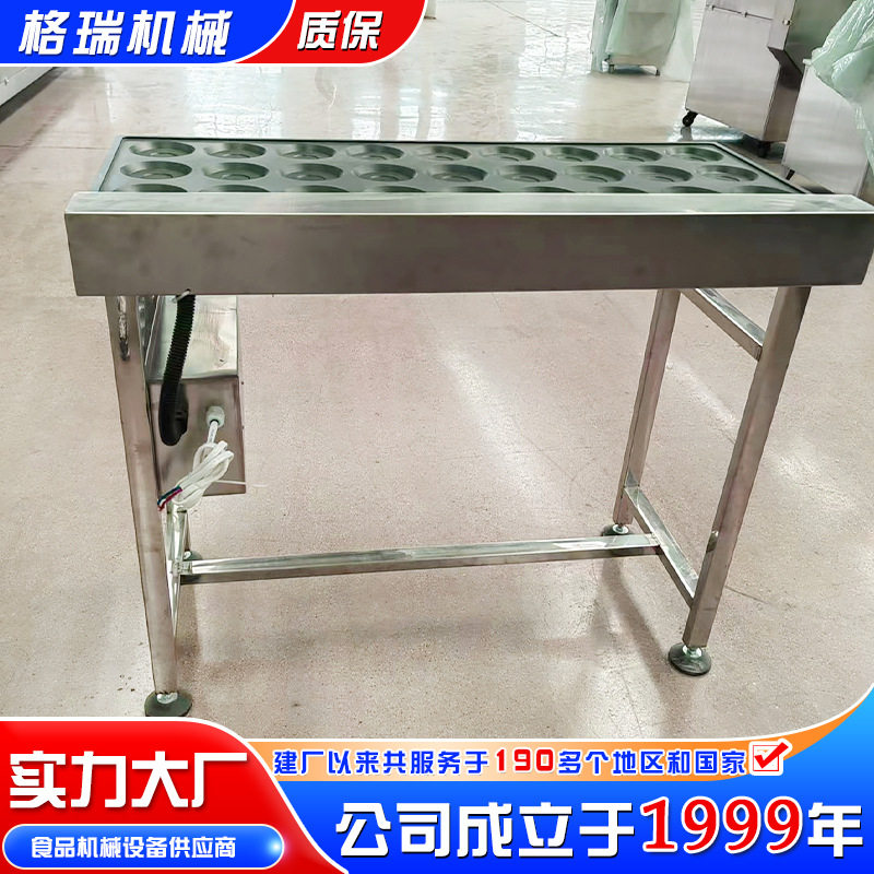 鸡蛋汉堡绿豆饼机全自动不锈钢煎蛋机商用外酥里嫩荷包蛋成型机