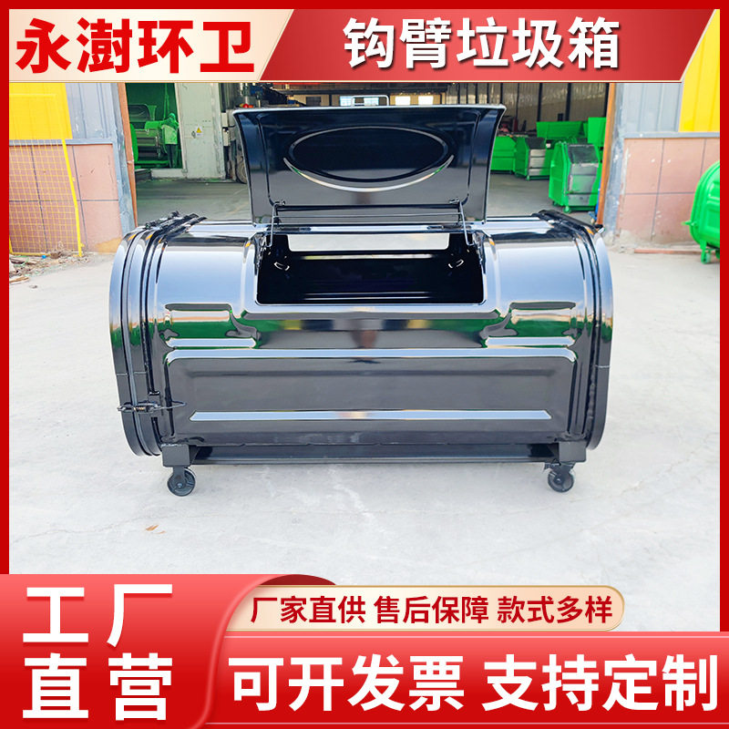 3立方户外垃圾投放回收箱小型垃圾中转箱碳钢材质垃圾箱