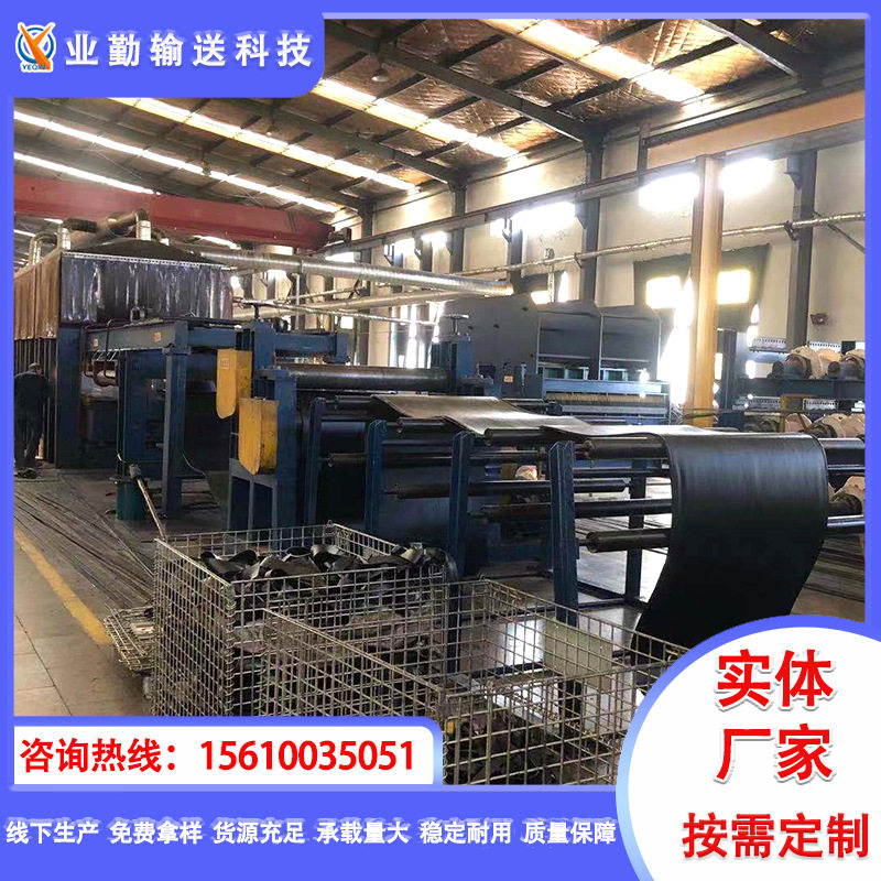 业勤供应SN1200耐灼烧金属网芯输送带,耐高温输送带,耐热输送带