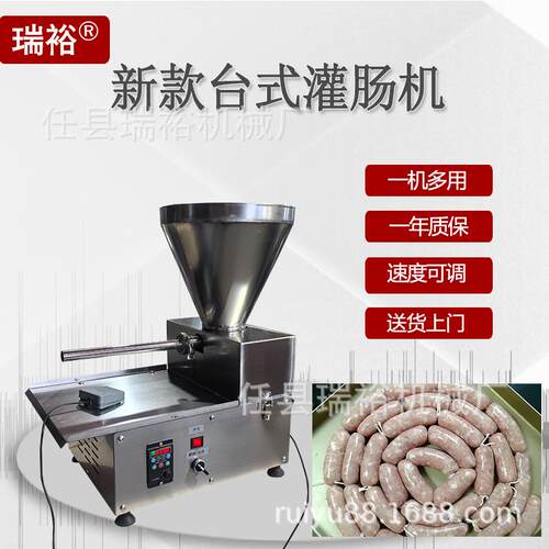 装香肠机器台式灌肠机器商用全自动香肠灌装机脚踏自动两用跨境品