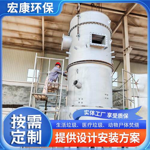 工业废弃物无烟焚烧处理设备 农村生活垃圾焚烧炉 祭祀废物焚化炉