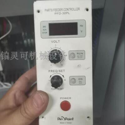 台湾PinPoint振动盘变频控制器PFD-30PL PARTS FEEDER CONTROLLER