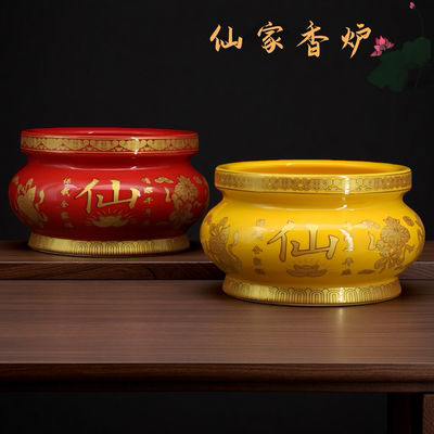 家用仙家插香炉有求必应香炉