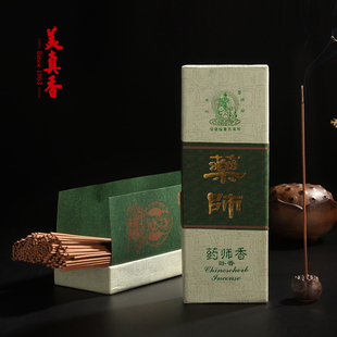 美真香 佛香 药师香线香卧香 草本藏香药香供香礼佛熏香三藏香