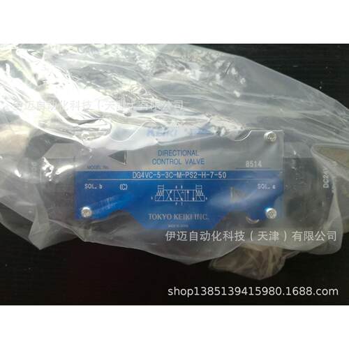 DG4VC-5-3C-M-PS2-H-7-50东京计器TOKYO KEIKI电磁换向阀