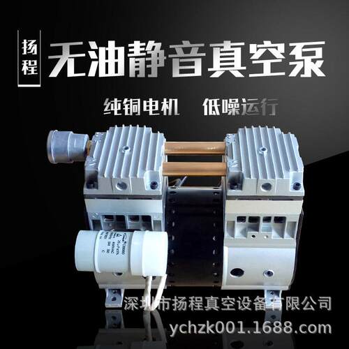 原装台湾正品JP-120V/H自动化实验室曝光机光电无油静音真空泵