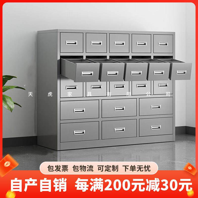 不锈钢中药柜储物柜多斗柜诊治柜调剂柜零件柜中医橱柜医院调剂柜