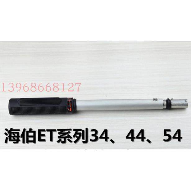 海伯船外机船用电动推进器M150 ET54 D65外壳 手柄 旋转托架配件