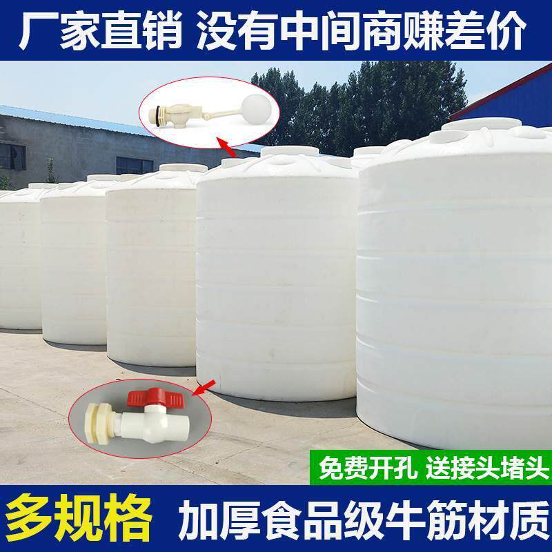 工业大桶大型牛筋储水罐加厚塑料水塔pe家用食品级储水桶1吨-10吨